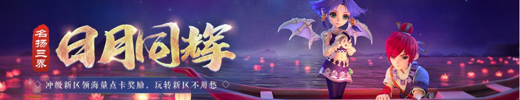 中国古代禁书